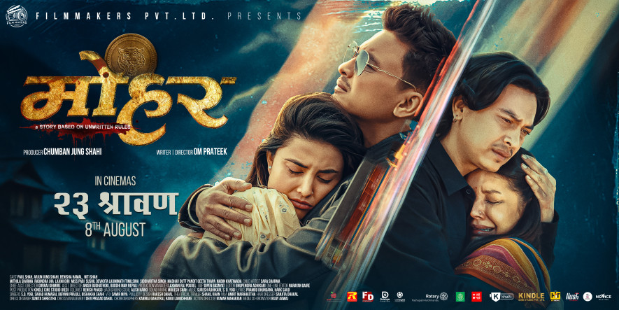 ‘मोहर’को नयाँ पोस्टरमा नीति र वेनिशाको अंगालोमा पल